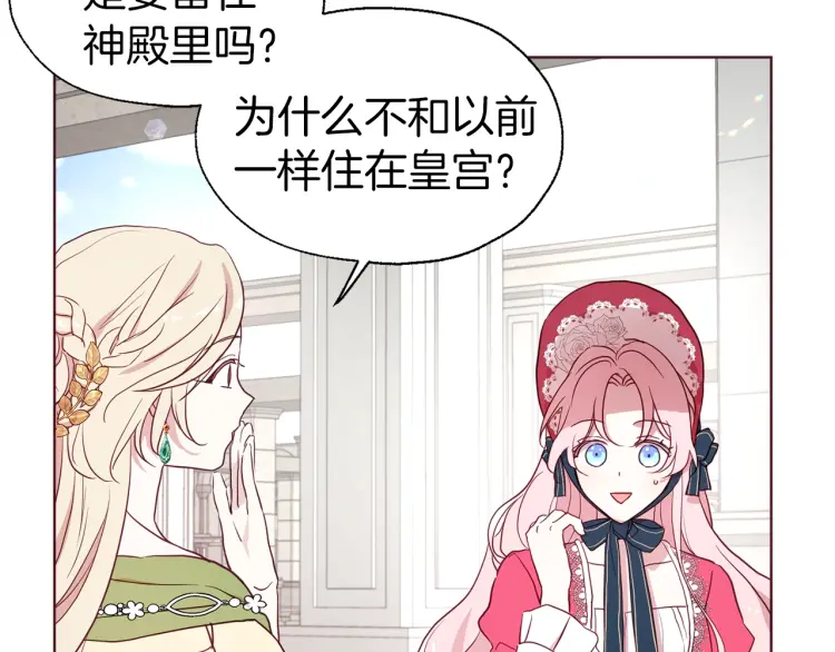第 167 页