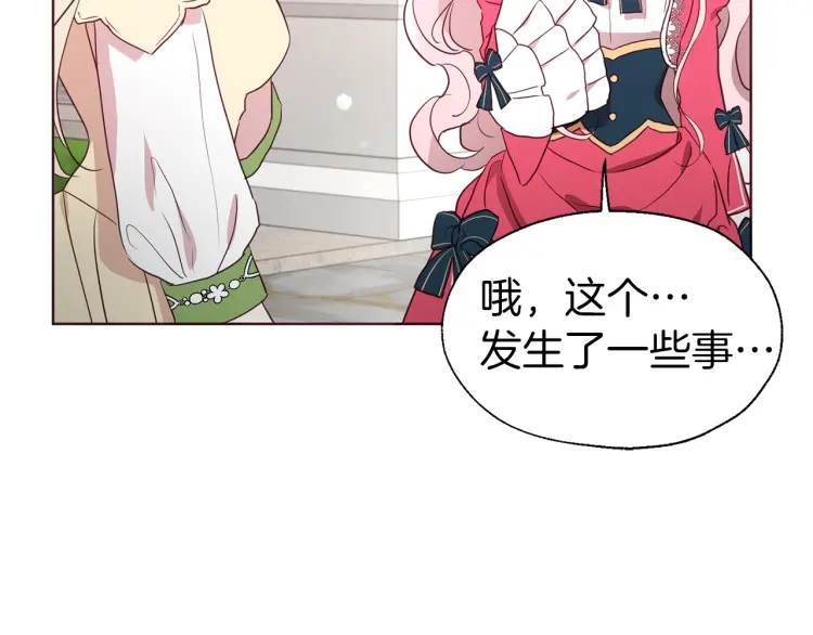 第 168 页