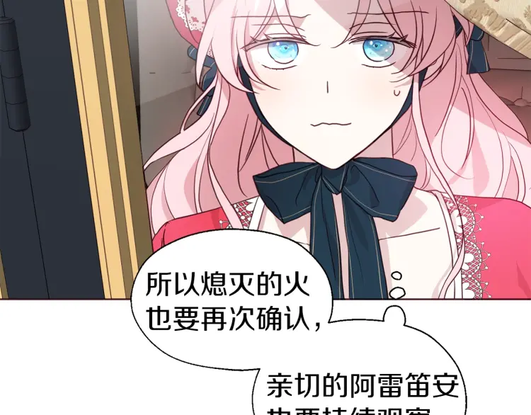 第 67 页