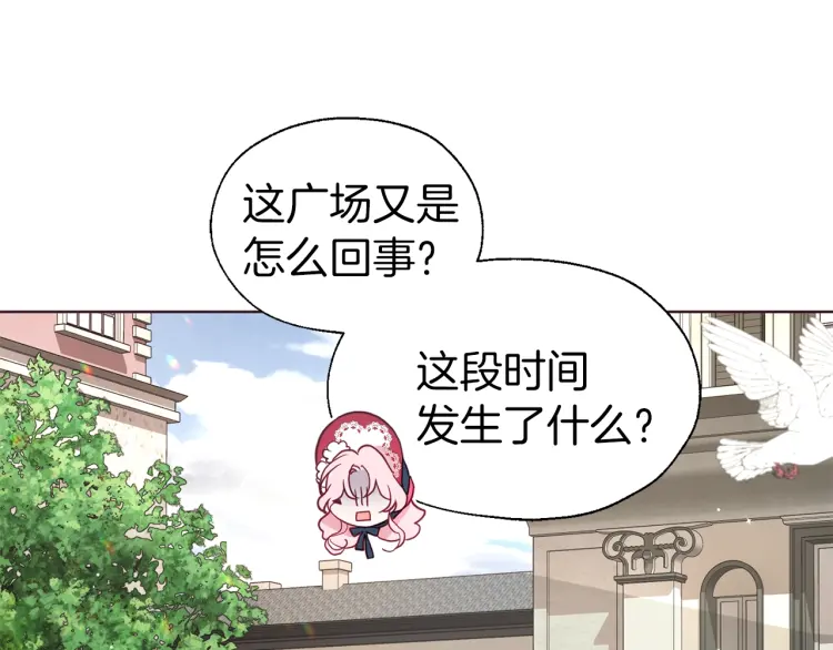 第 74 页