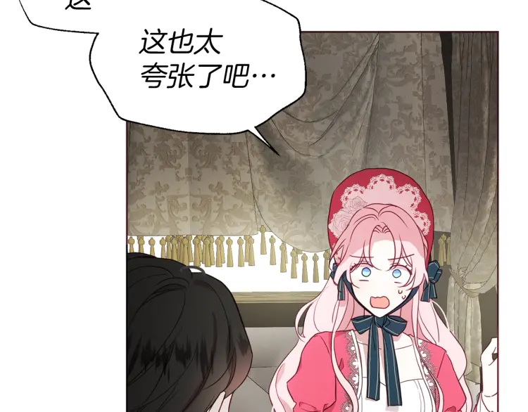 第 85 页