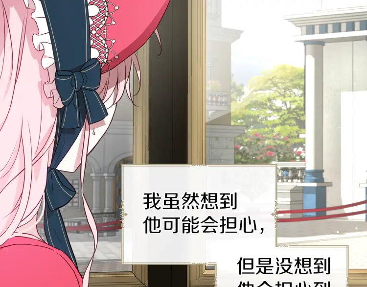 第 88 页