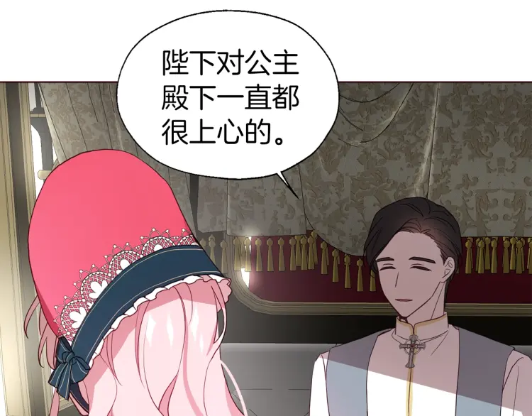 第 90 页
