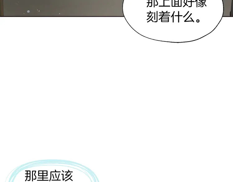 第 99 页