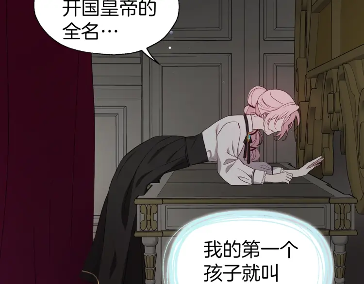 第 116 页