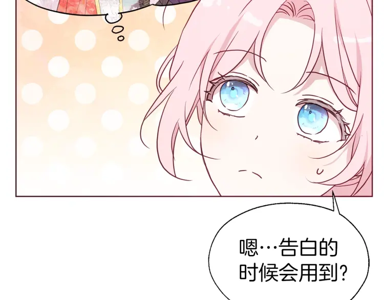 第 121 页