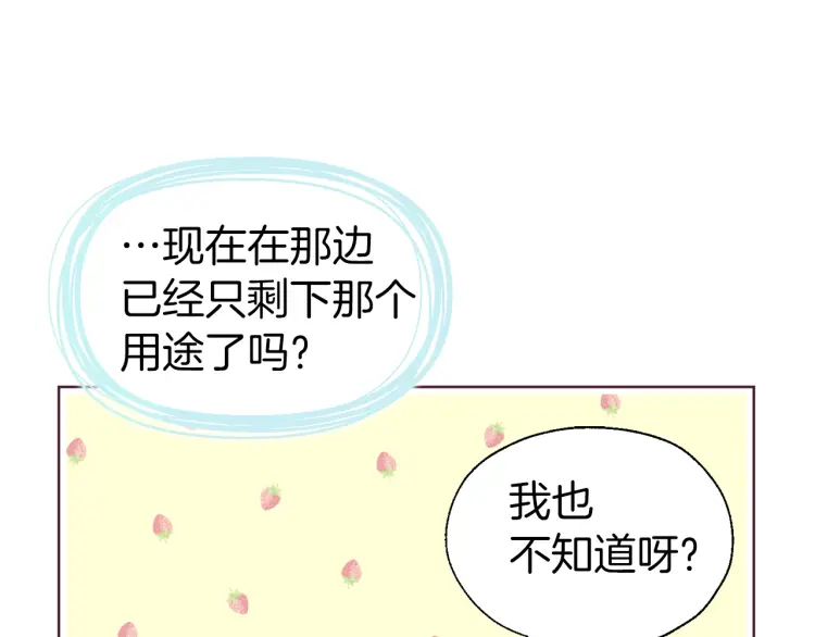 第 123 页