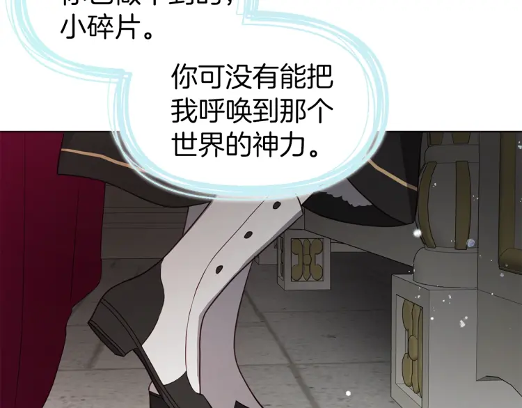 第 139 页