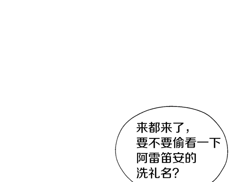 第 143 页