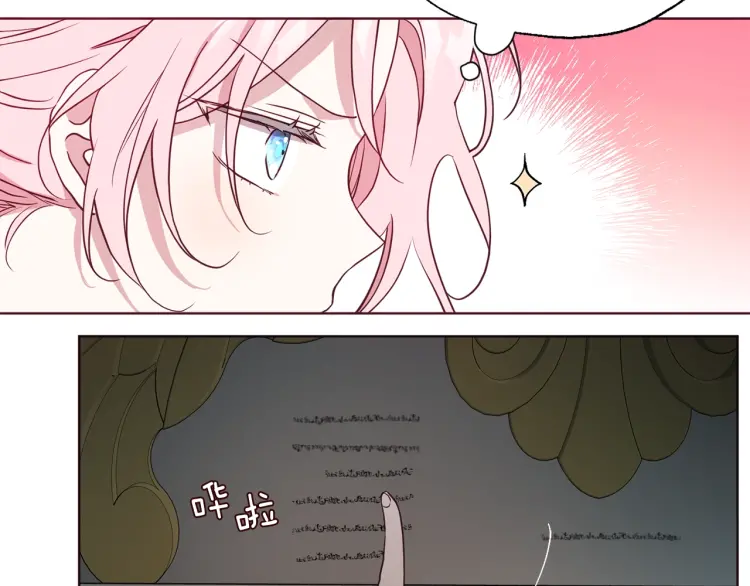 第 144 页