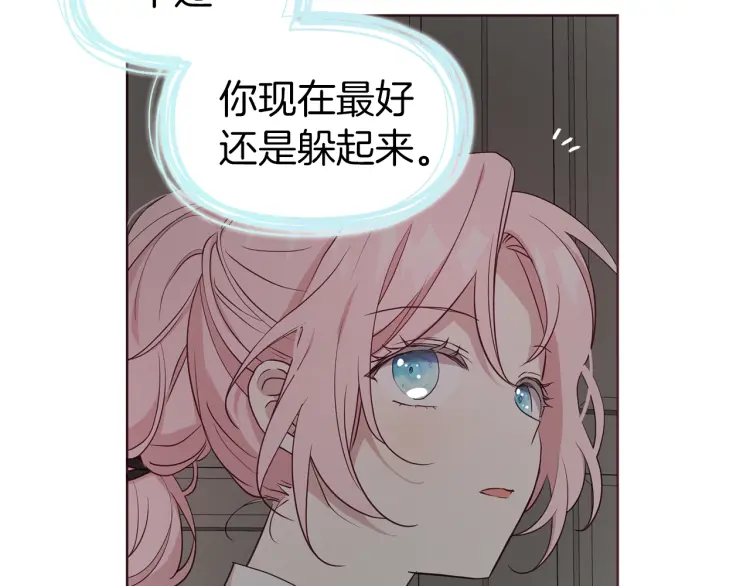 第 146 页