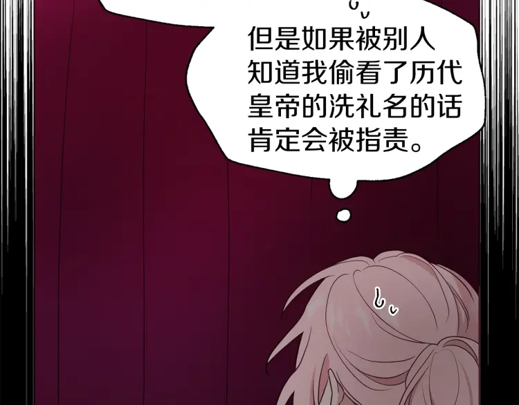 第 155 页