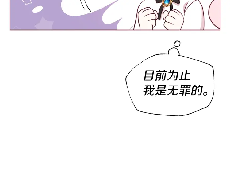 第 161 页