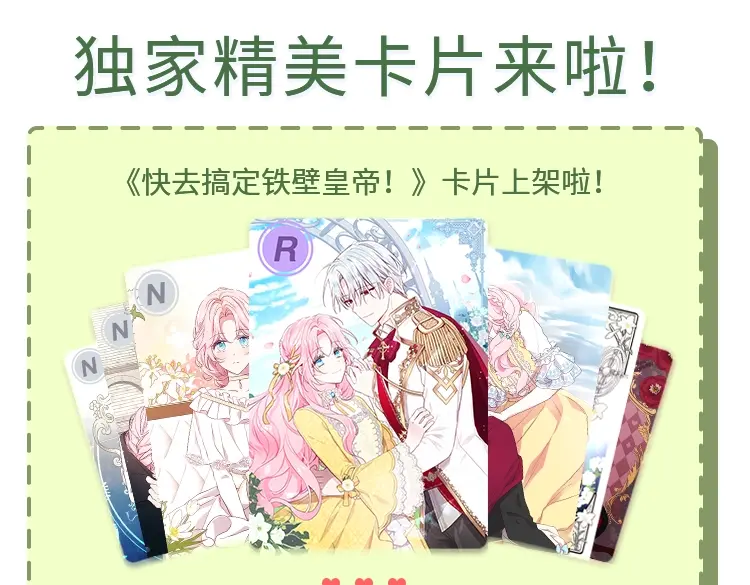 第 180 页