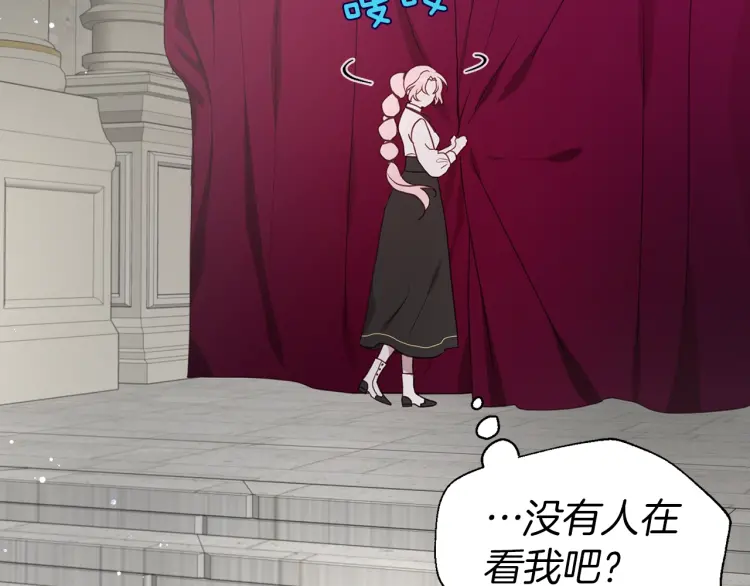 第 82 页