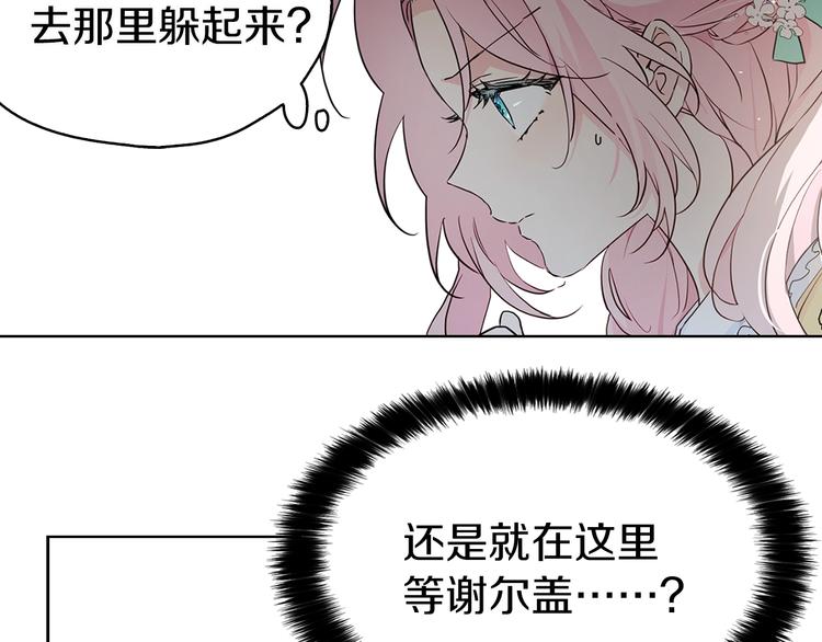 第 73 页