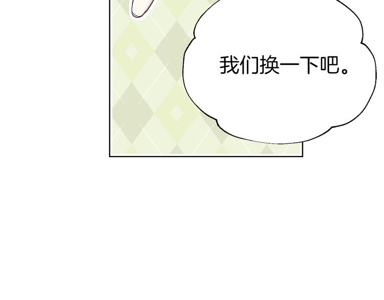 第 110 页