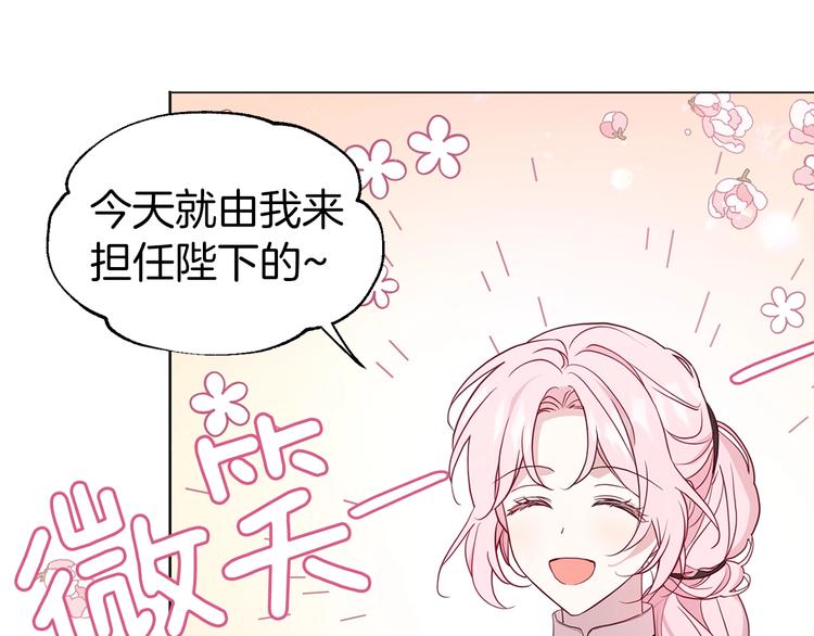 第 111 页