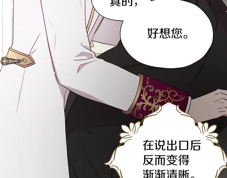 第 137 页