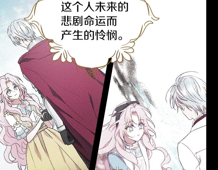 第 139 页