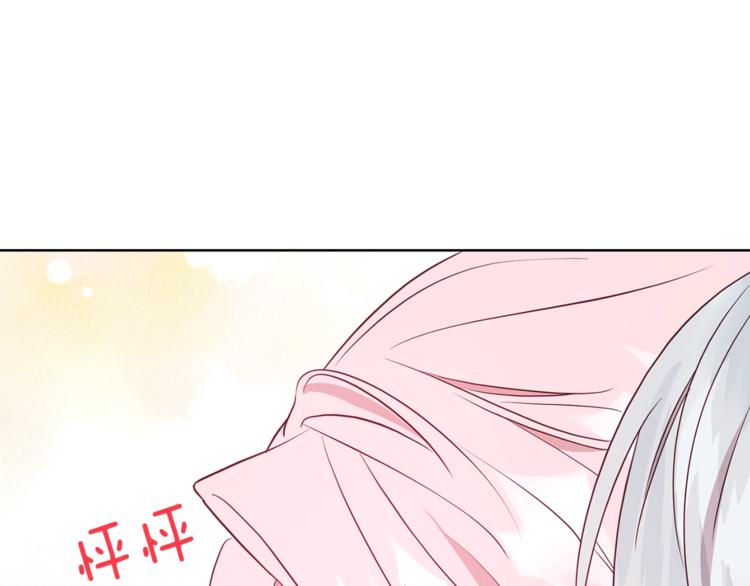 第 143 页