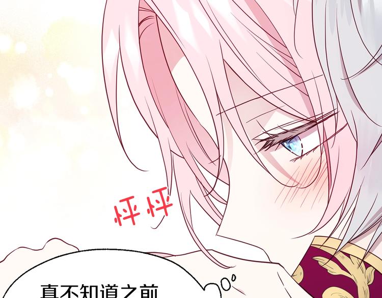 第 144 页