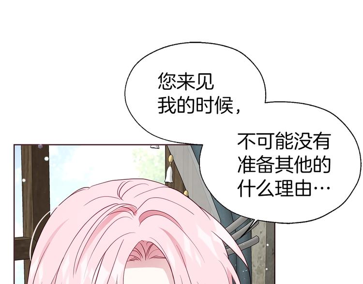 第 163 页