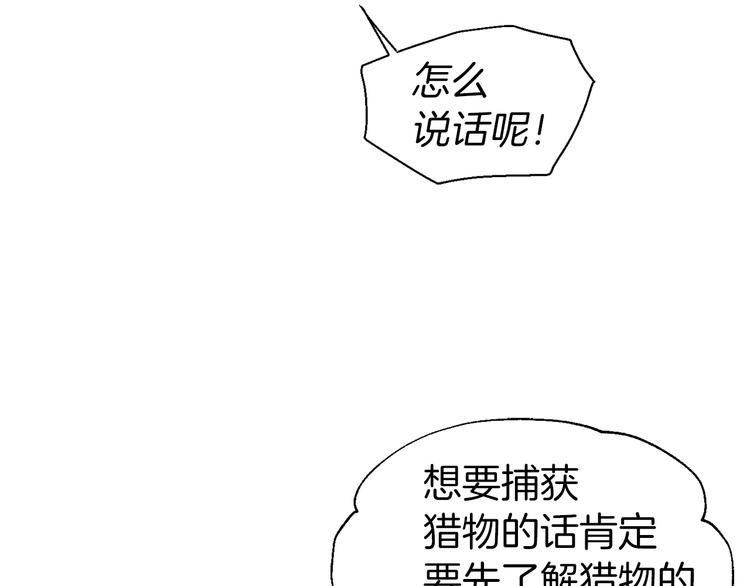 第 167 页