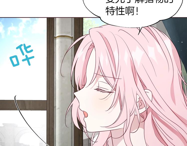 第 168 页