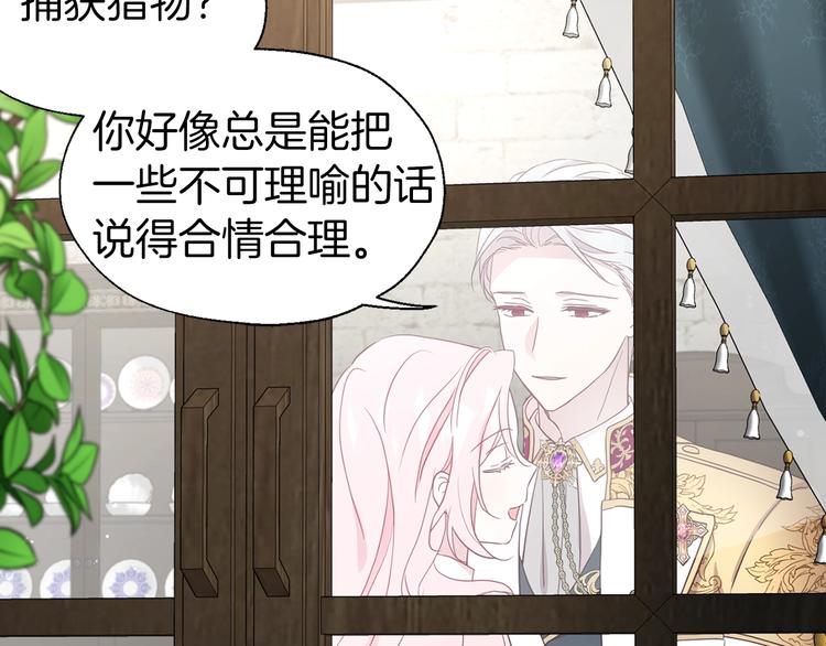 第 170 页