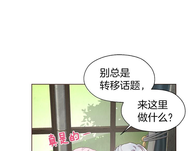 第 173 页