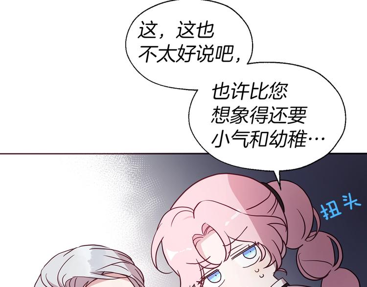第 77 页