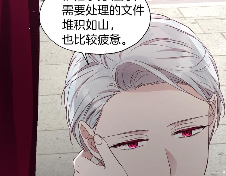 第 87 页