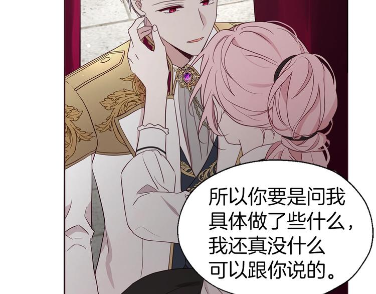 第 90 页