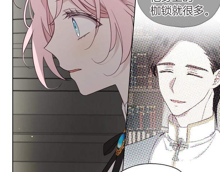 第 92 页