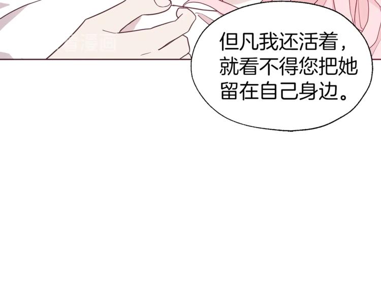 第 116 页