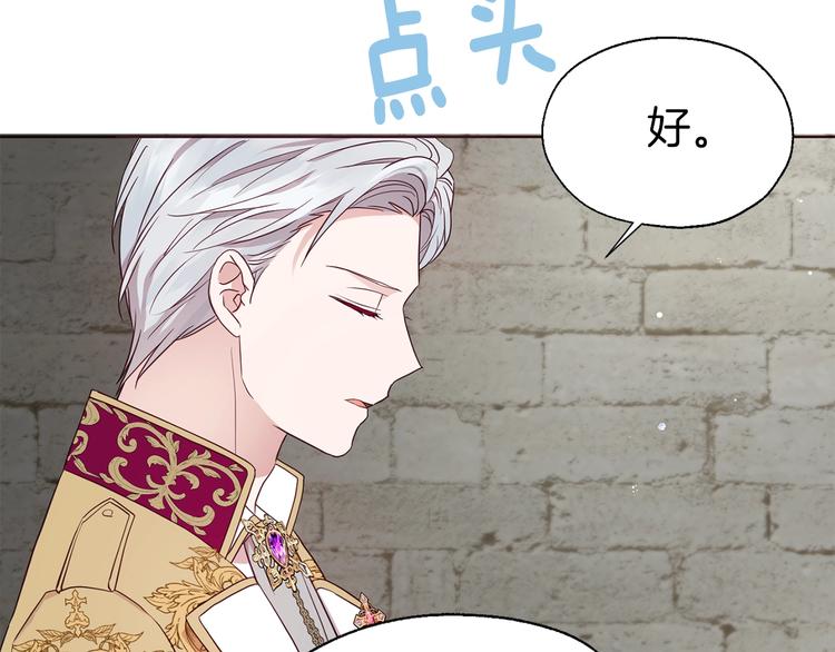 第 136 页