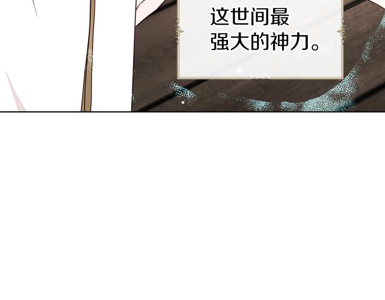 第 143 页