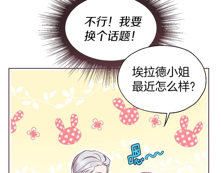 第 84 页