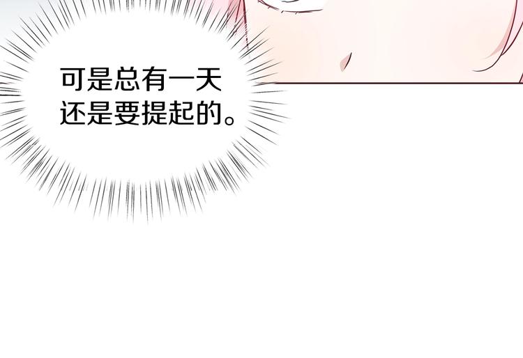 第 96 页