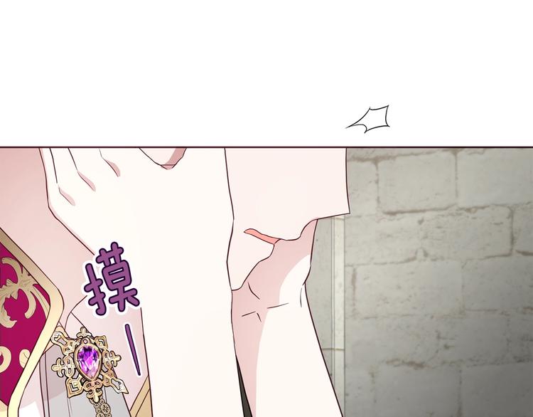 第 97 页