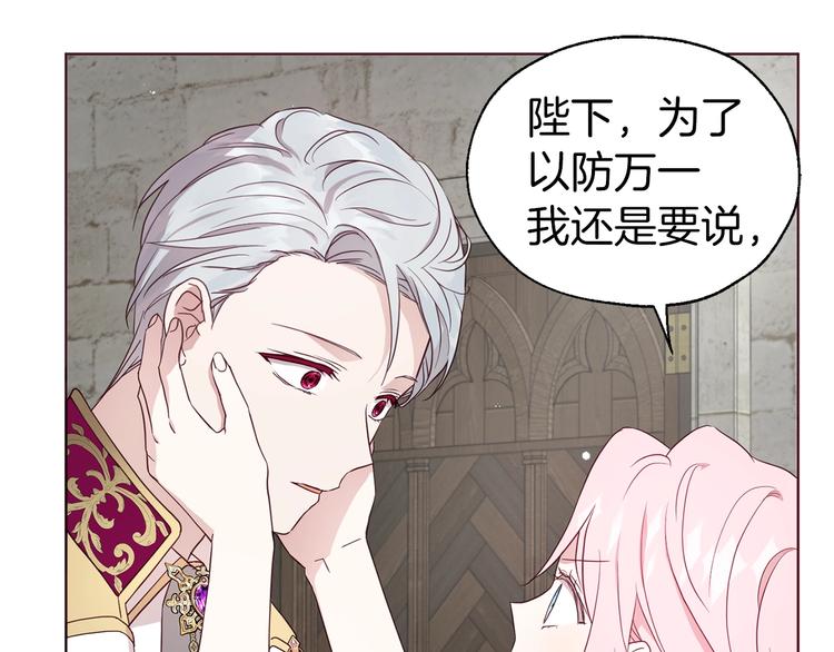 第 99 页