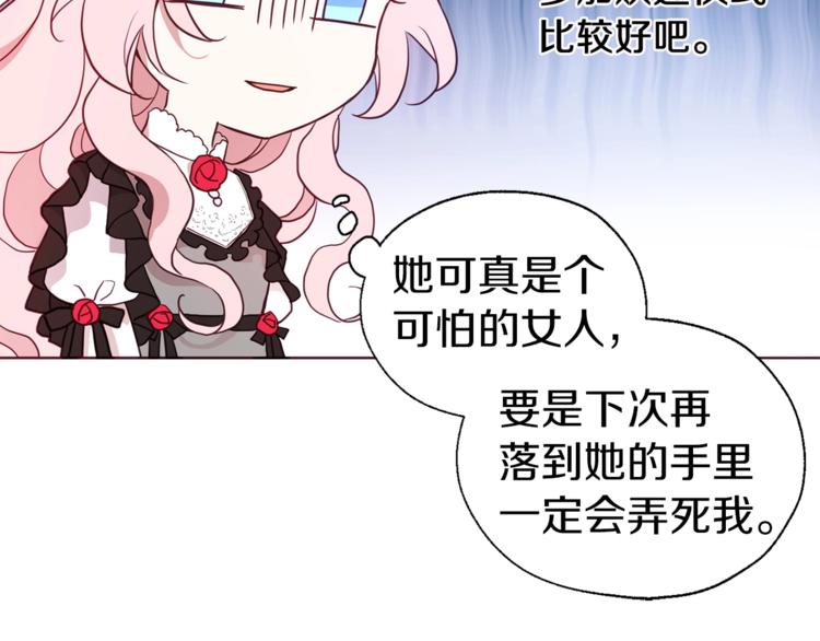 第 116 页