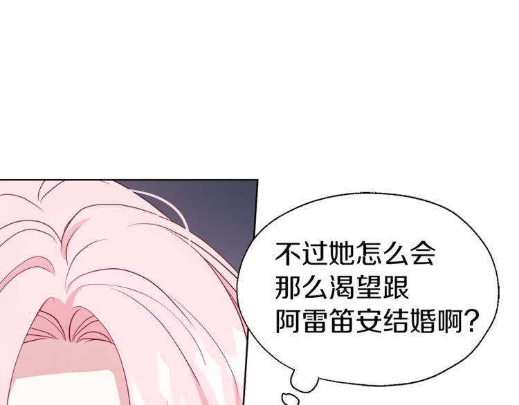 第 117 页