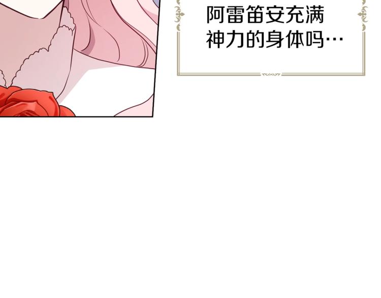 第 119 页