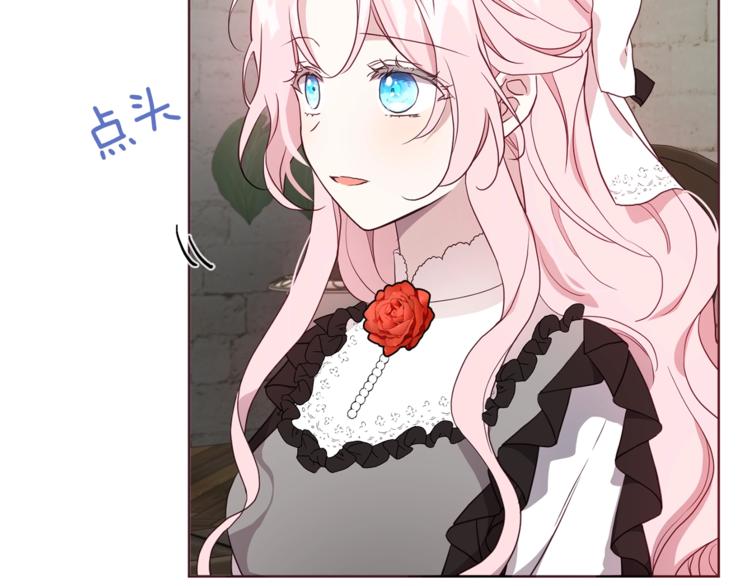 第 69 页
