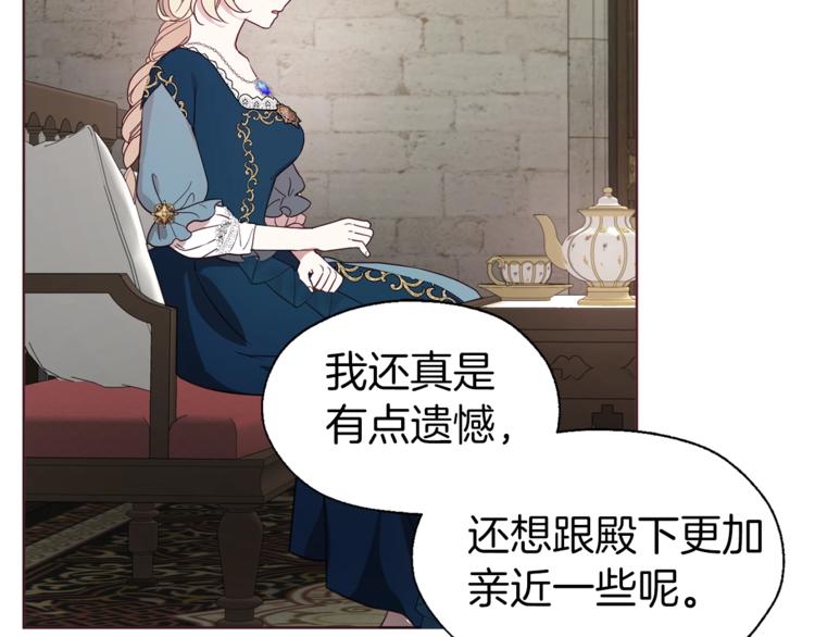 第 80 页