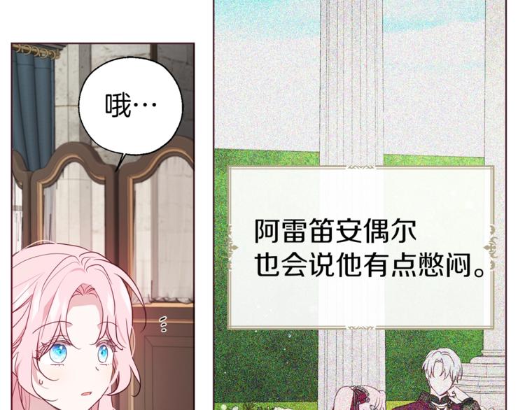 第 90 页