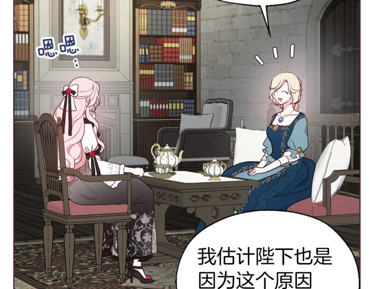第 99 页