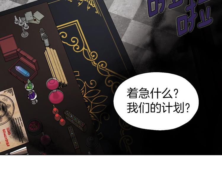 第 114 页